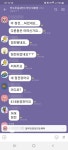 인천 남동구 만수주공 4단지 대규모 정전...한전, 긴급 복구 나서
