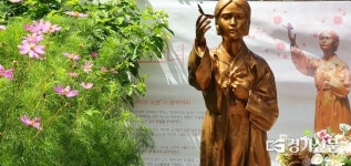 포천 평화의 소녀상, 1년 만에 청성역사공원으로 이전