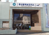 파주 문산보건지소서 임산부 기형아 검사 받는다