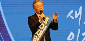 이재명 세종·충북지역 경선 1위...충청도 '압승'