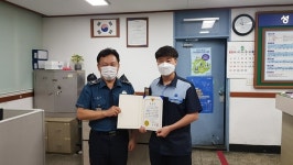 한국철도 수도권광역본부 코레일 성남 모란역 부역장, 보이스피싱 막았다
