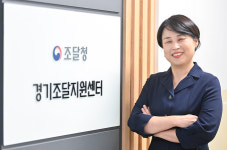 경기조달지원센터, “中企 공공조달시장 진출 돕도록 다양한 역할 할 것”
