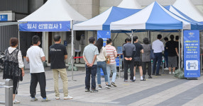 추석 지나고 검사자들로 붐비는 임시선별검사소