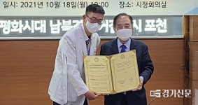 포천시-경기도의료원 포천병원, 코로나19 재택치료 환자 위한 업무협약 체결