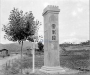[윤종준의 경기여지승람(京畿輿地勝覽)] 30. 남한산성 가는 길 약진로와 우남로