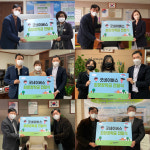 (주)세스코 경기서부지역단 부천지부 | 굿네이버스 경기서부지부, 부천·김포 34개교에 희망장학금 전달
