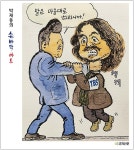 박재동의 손바닥 아트 [224]