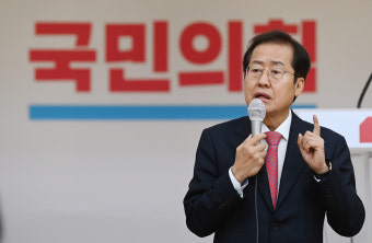 국민의힘 경기도당 방문한 홍준표 후보