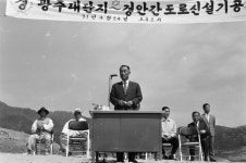 [윤종준의 경기여지승람(京畿輿地勝覽)] 32. 갈현동과 경충(京忠)국도
