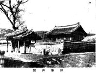 [윤종준의 경기여지승람(京畿輿地勝覽)] 33. 태현(台峴)과 한성현(漢城峴)