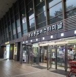 성남종합터미널 내년 1년간 휴업결정, ‘성남시 긴급재정지원’하는 결단 내려야