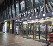 성남시, 휴업 예고한 성남종합버스터미널에 특별지원금 지원키로