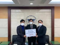 대진대, 도장애인체육회에 코로나 자가진단키트 기증