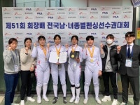 화성 향남고, 회장배 전국종별펜싱대회 정상