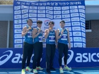 과천시청, 실업육상선수권 우승