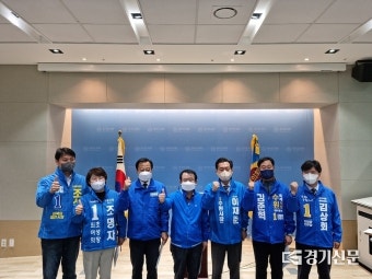더불어민주당 수원특례시장 예비후보 7인, 염태영 경기도지사 예비후보 지지선언