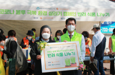 성남시 수정노인종합복지관, 환경살리는 반려식물 나눔