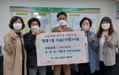 [수원시 영통구 소식] 매탄1동 손맛1004봉사단 반찬나눔 외