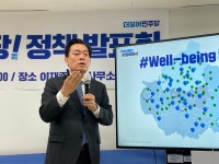 “100년 준비하는 W-CITY 구축할 것”…이재준 수원시장 예비후보 정책 발표