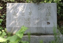 [윤종준의 경기여지승람(京畿輿地勝覽)] 53. 분당 정자동 태인정 -크게 찾던 태학, 널리 펴던 인덕