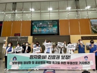 “인천보훈병원, 3개 내과에 전문의 없어...전국서 국가유공자 의료공백 심각”