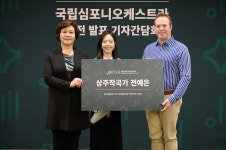 국립심포니오케스트라, 새 청사진 담은 5대 키워드 발표