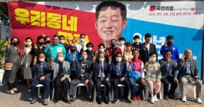장관훈 인천 중구가 선거구 ㈐후보, 선거사무소 개소식