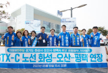 장인수 오산시장 후보, 김동연 경기도지사 후보와 GTX-C 오산 연장 공동추진 약속