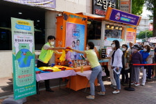 MG성남제일새마을금고, 새마을금고 및 지역상생의 날 기념 나눔 행사