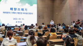 인하대 경기.인천씨그랜트센터, 해양환경보전 위한 해양정화활동 앞장