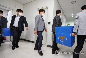 경기남부경찰청 ‘백현동 의혹’ 성남시청 압수수색