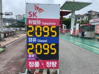 [고유가시대] 정부 대안도 뛰어넘은 ‘국제유가’