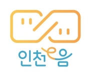 인천 e음카드, 7월부터 캐시백 한도 30만 원에 5%로 조정