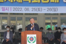 제2회 수원시체육회장배 생활체육대회 개회