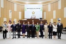 인천 연수구의회, 제9대 의회 개원식