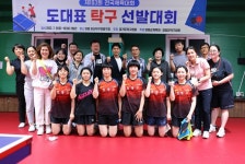 중원고·청명고 제103회 전국체전 탁구 경기도대표 선발