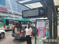 수원 경진여객 운행 재개…15일까지 전면파업 일시 중단
