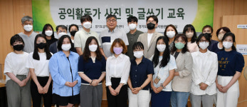 경기언론인클럽, 공익활동가 대상 홍보 역량 교육