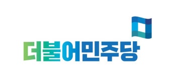 민주당 경기도당, 지역위원장 56곳 인준…2곳은 경선