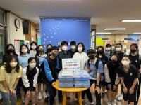 서울삼육중학교, 취약계층 위해 구급함 8상자 기탁