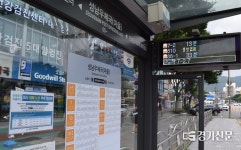 성남시, 운행 중단된 성남시민버스 3개 노선 대체 노선 투입