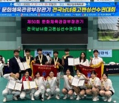 화성 발안중·향남고, 펜싱 에뻬 단체전 ‘시즌 4관왕’