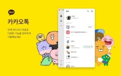 카톡 프사 ‘좋아요’ 도입에 거센 이용자 반발…왜?