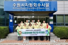 수원시의회 도시환경위원회, 음식물자원화시설 및 자원회수시설 방문