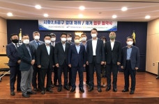수원축산농협-한국농어촌공사, ‘시화2, 6공구 갈대제거·채취 업무협약’ 체결
