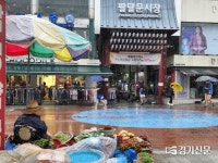 [현장]역대급 태풍 힌남노...추석 대목 맞은 재래시장 ‘개점휴업’