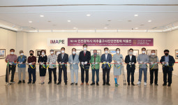 제21회 인천시 미추홀구사진인연합회 작품전 열려