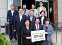 인천 계양구의회, 귤현동 화재 피해 지원 위해 온기 모아