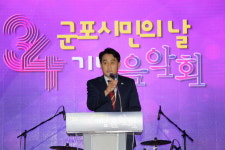 하은호 군포시장, ‘도시를 가치있게 시민을 행복하게’  비전 선포