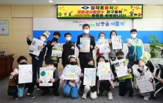 박종효 남동구청장, 정각초교 환경동아리 만나 지역 환경 문제 논의